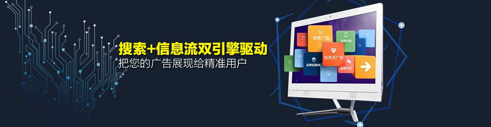 云州百度竞价