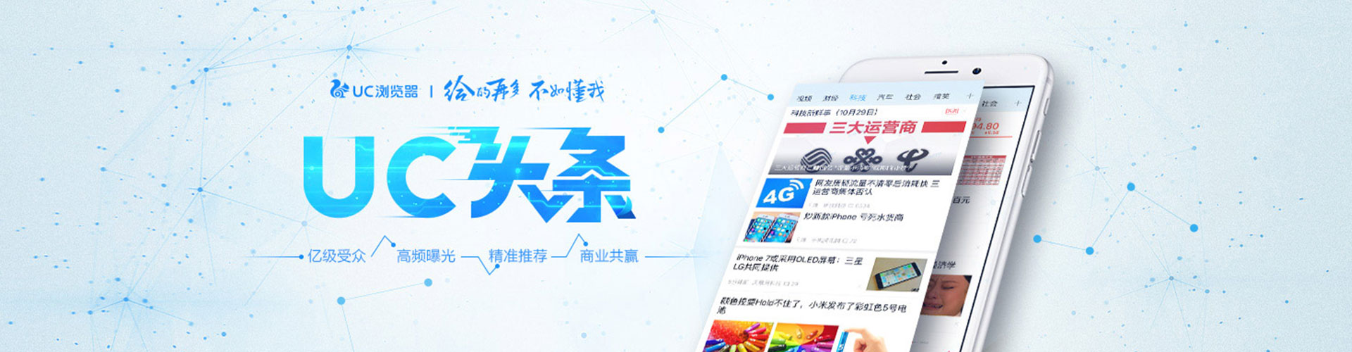 云州百度推广费用